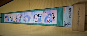 春画　十二画の巻物 春画 巻物のYahoo!オークション(旧ヤフオク!)の相場・価格を見る