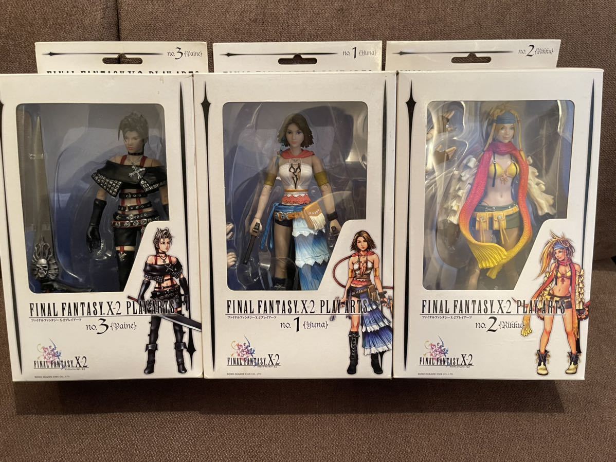 ⭐︎FFX2 プレイアーツ PlayArts 3体セット ユウナ リュック パイン ⭐︎FFX2 プレイアーツ PlayArts 3体セット ユウナ リュック パイン
