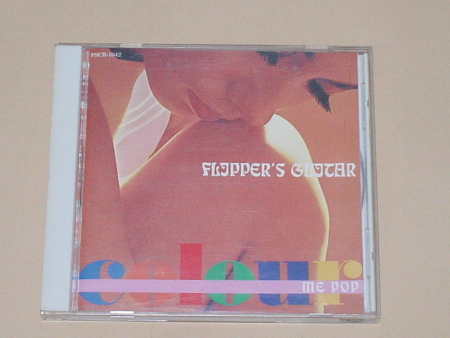 フリッパーズ ギター Colour Me Pop Flipper S Guitar 小沢健二 小山田圭吾 コーネリアス ジャパニーズポップス 売買されたオークション情報 Yahooの商品情報をアーカイブ公開 オークファン Aucfan Com