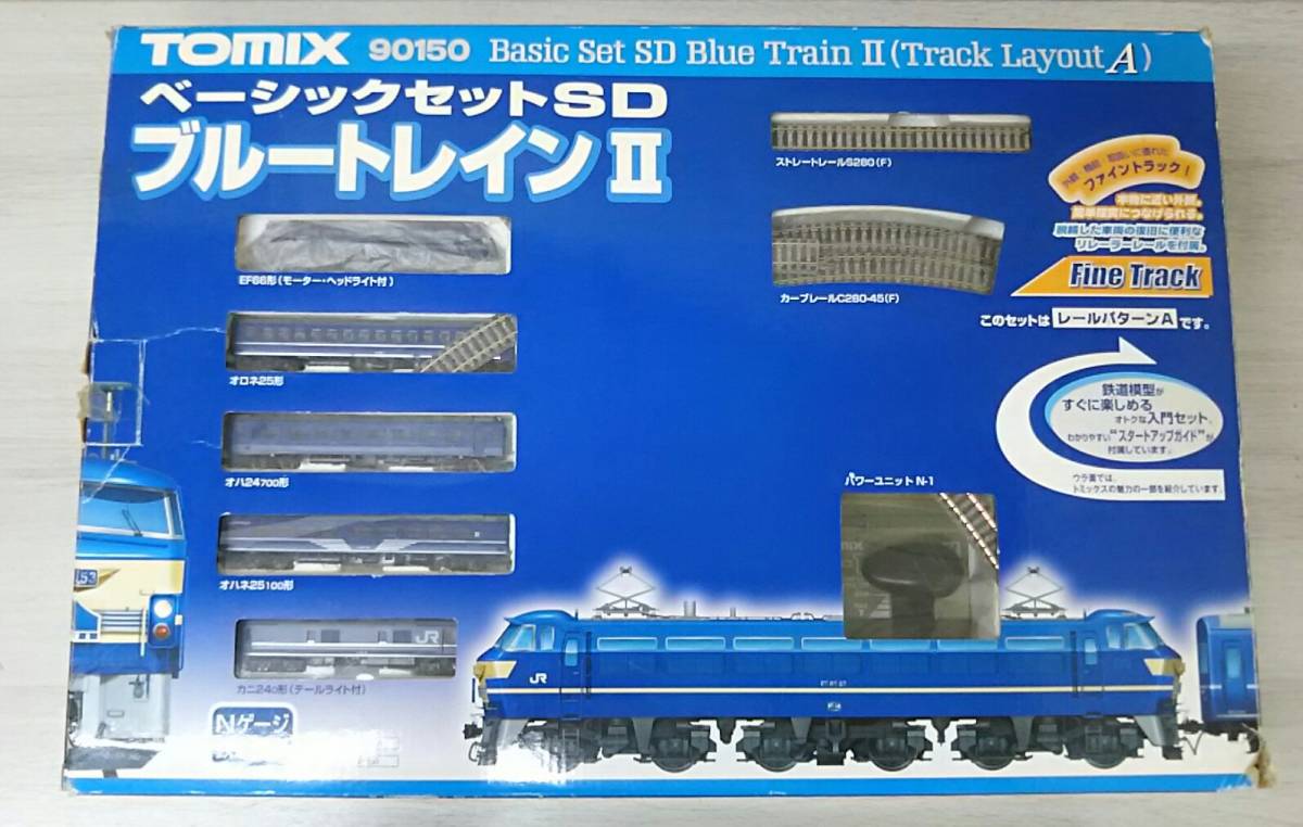 ARNOLD 2706 BR36 - N Arnold Vapor Locomotora a
