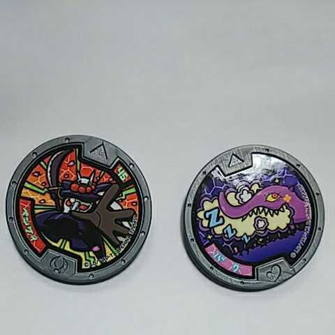 妖怪ウォッチ 妖怪メダル 第2章 日常に潜むレア妖怪 復刻版 ベンケイ バク メダルゲーム 売買されたオークション情報 Yahooの商品情報をアーカイブ公開 オークファン Aucfan Com