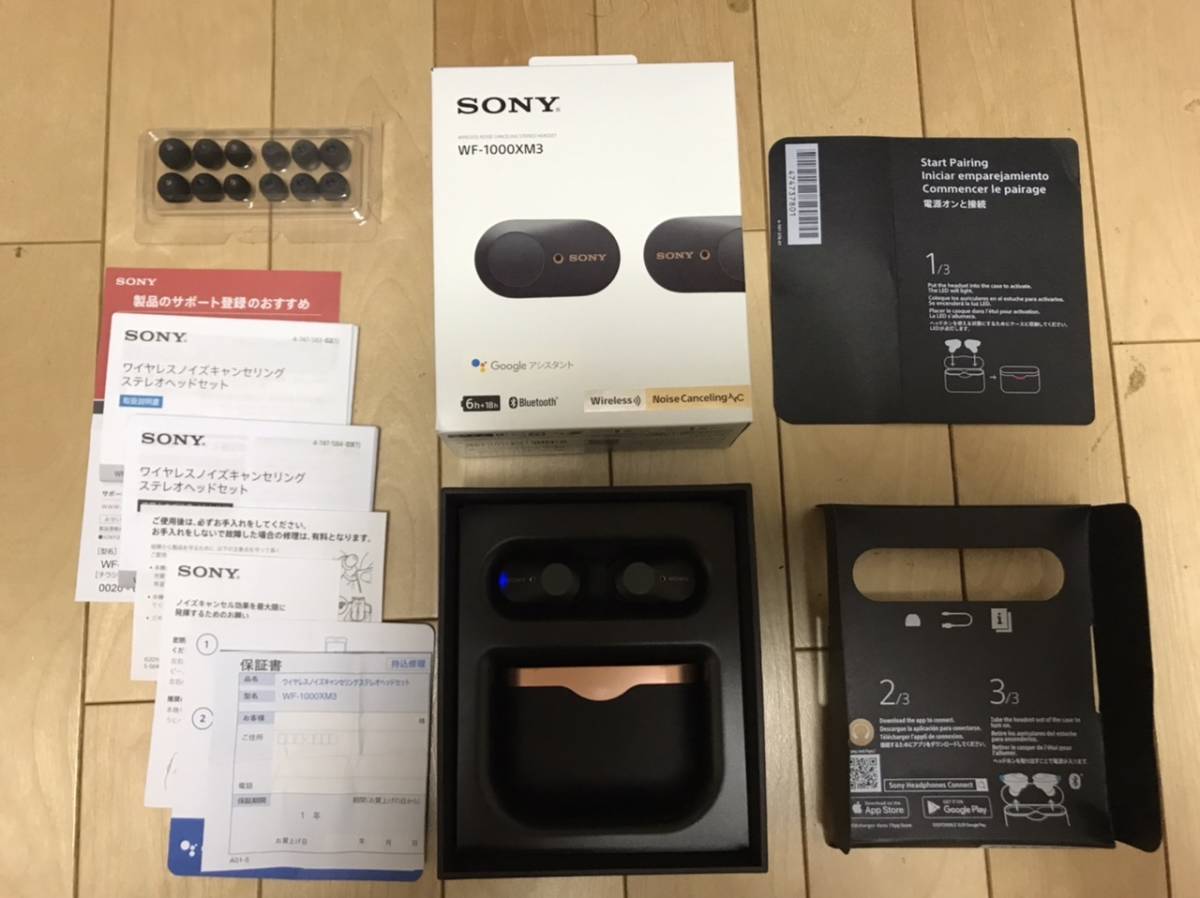 WF-1000XM3 ワイヤレスノイズキャンセリングステレオヘッドセット イヤフォン