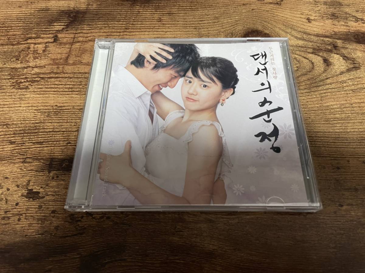 【激安大特価，高品質】 韓国映画サントラCD ダンサーの純情(アジアンポップス)｜売買されたオークション情報、yahooの商品情報をアーカイブ公開 - オークファン アジアンポップス