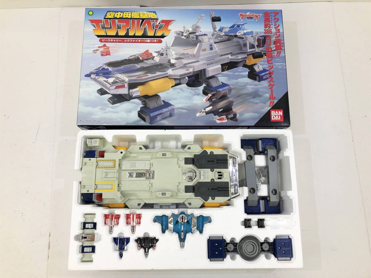 おもちゃ ウルトラマンガイア 空中母艦基地エリアルベース Bandai バンダイ 特撮 現状品 ウルトラマンガイア 売買されたオークション情報 Yahooの商品情報をアーカイブ公開 オークファン Aucfan Com