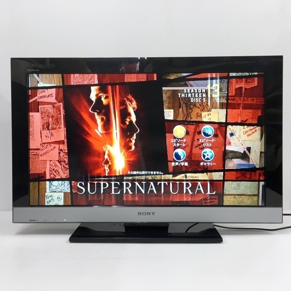 ソニー ブラビア KDL-32EX300 32型 液晶テレビ ブラック