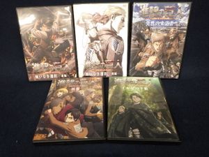 進撃の巨人 Dvd 困難のヤフオク の相場 価格を見る ヤフオク の進撃の巨人 Dvd 困難のオークション売買情報は29件が掲載されています
