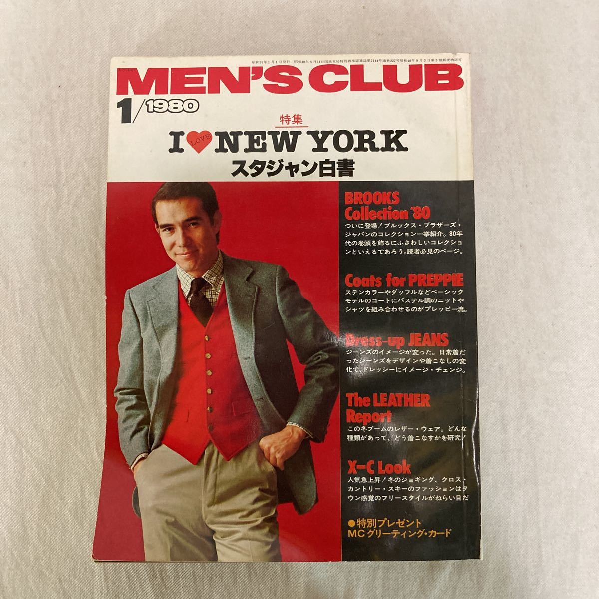 MEN