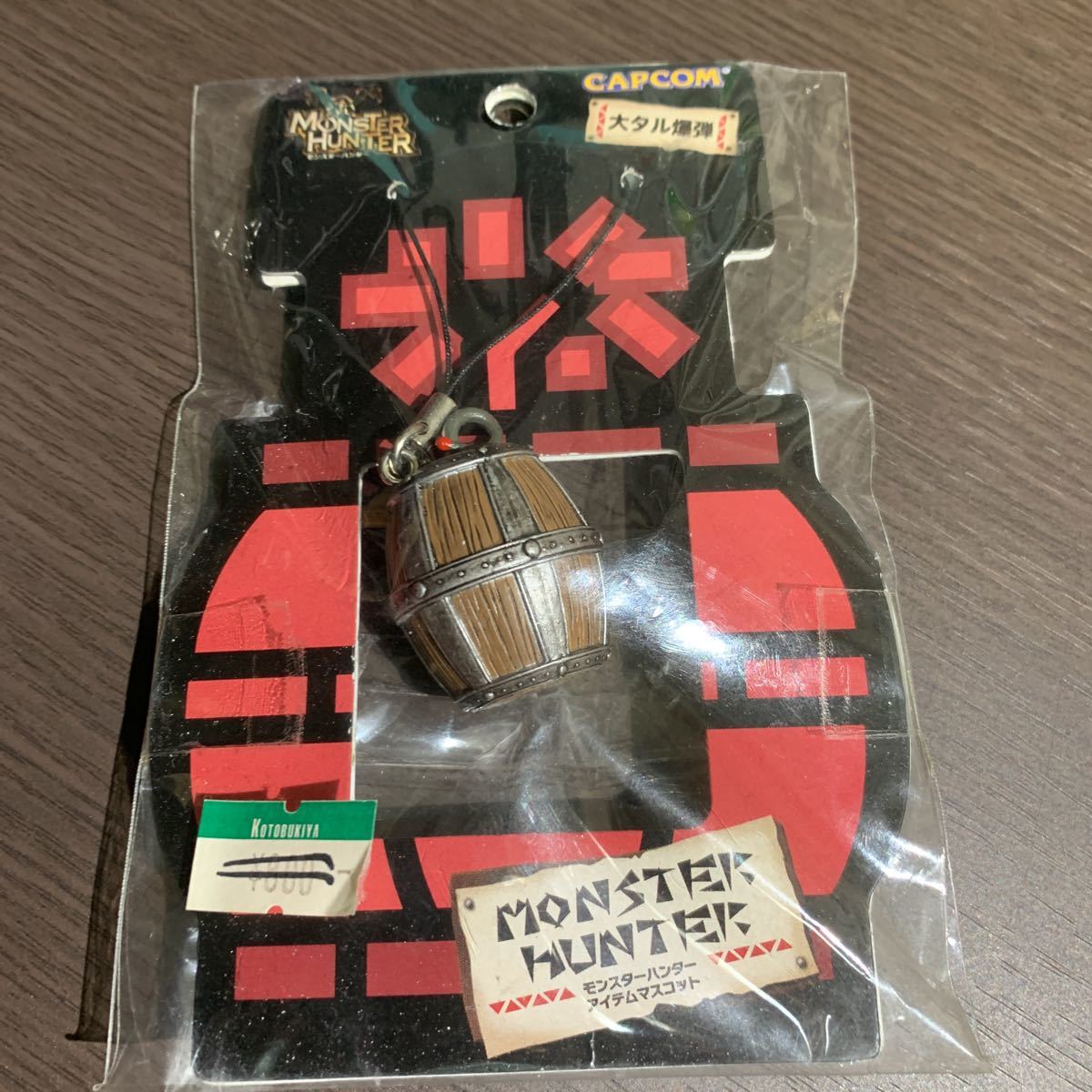 最大65 オフ アイルー イヤホンジャック 東京限定 ストラップ 風神 モンハン モンスターハンター ご当地 ねこ Pcinsurances Ie