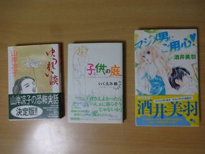 酒井美羽のヤフオク の相場 価格を見る ヤフオク の酒井美羽のオークション売買情報は17件が掲載されています