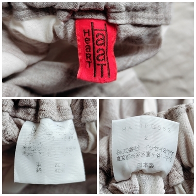 MIYAKE HaaT ISSEY イッセイミヤケ イッセイ ハート 中古・古着通販HaaT (ハート TaMaSHa レディース ハートの通販 ミヤケ ミヤケのハート、現代の生活に寄り添うジェンダーレスな 中古 サイズ2 ウール