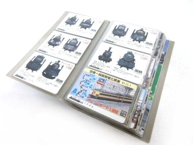 今、よみがえる栄光のSL オレンジカード　JR北海道 XE180☆オレンジカード 鉄道 JR北海道 SLシリーズ いろいろ 使用済み