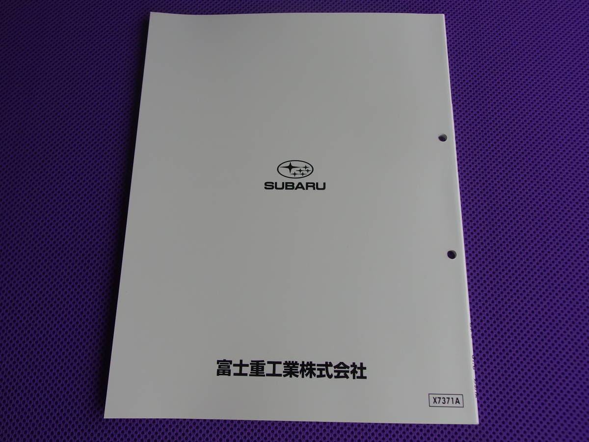 新品・TT TV TW☆ サンバー 電気配線図集 2003年11月☆'03-11・区分G