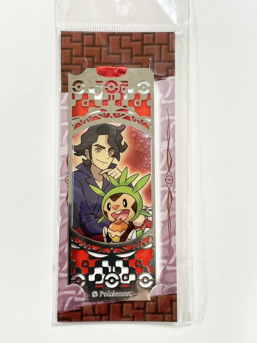 ポケモンセンター プラターヌ博士 ハリマロン 主人公 男の子 ケロマツ ヒロネ フォッコしおり ブックマーク Bookmark セット ポケットモンスター 売買されたオークション情報 Yahooの商品情報をアーカイブ公開 オークファン Aucfan Com