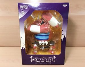 ワンピース オーズ フィギュアのヤフオク の相場 価格を見る ヤフオク のワンピース オーズ フィギュアのオークション売買情報は13件が掲載されています