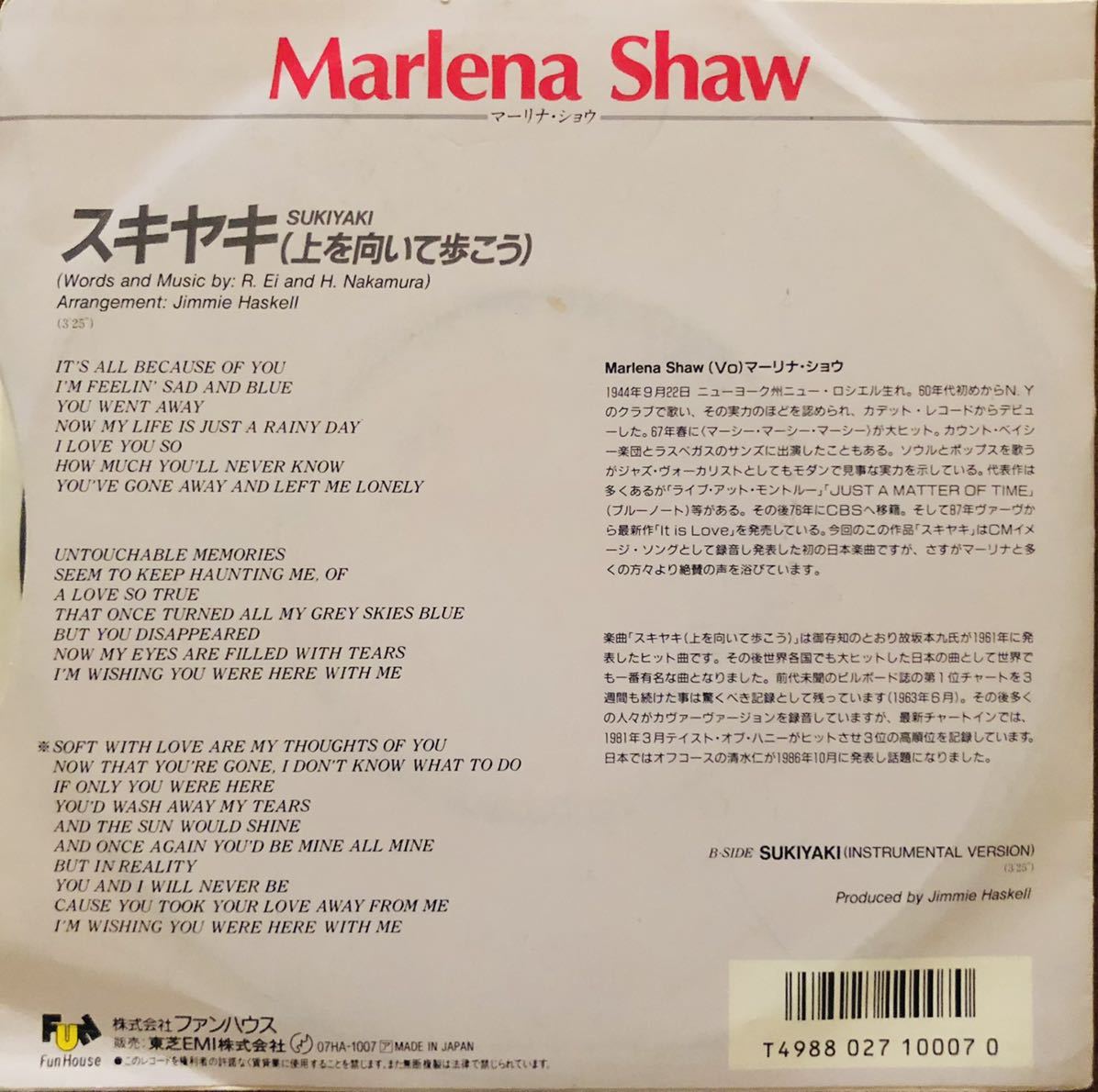 7インチ 英語カバー スキヤキ 上を向いて歩こう マーリナ ショウ 