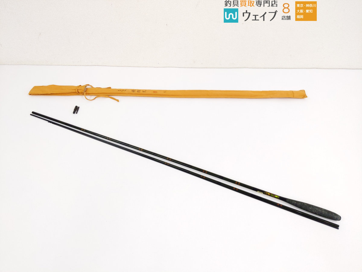 がまかつ がまへら Yahoo!オークション - 9尺 「がまへら飛翔天」の