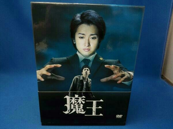魔王 DVD 大野智 : 大野智, 生田斗真, ドラマ - 嵐 DVD-BOX〈8枚組〉