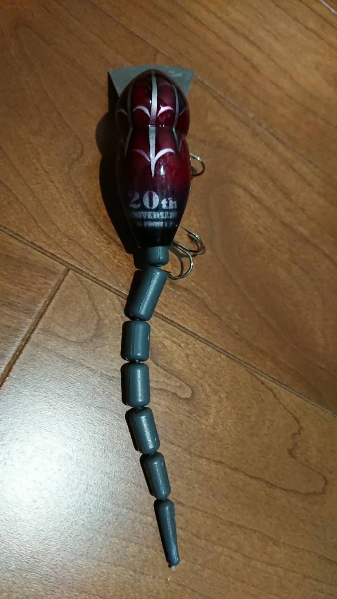 貝田ルアー トランペット185 アバロン 貝田ルアー トランペット185