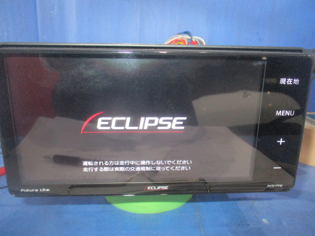 H)カーナビ イクリプス AVN-R9W フルセグ/BT/DVD/SD/USB 2018年データ