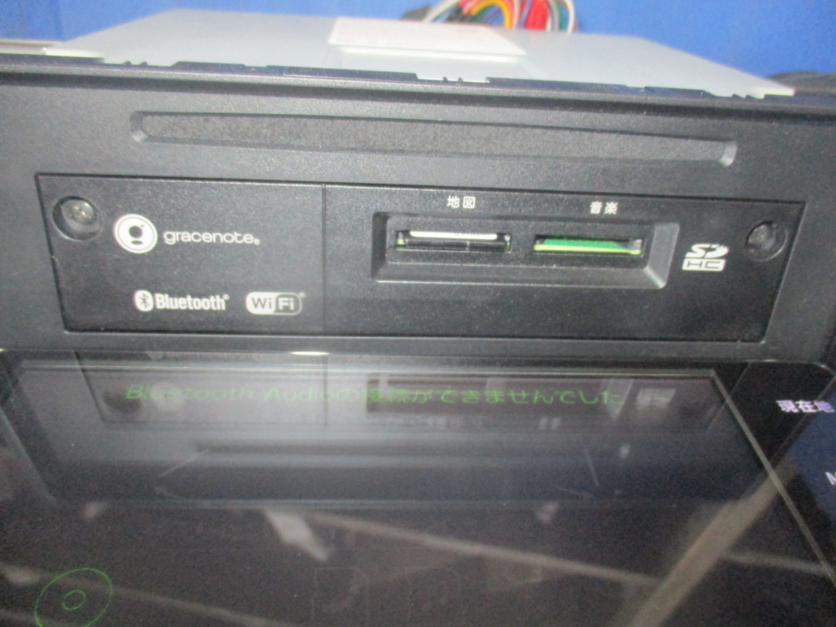 イクリプス◇AVN-P9Wフルセグ/CD/DVD/BT/SD/WIFI/HDMI