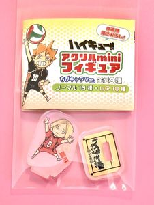 ハイキュー 研磨のヤフオク の相場 価格を見る ヤフオク のハイキュー 研磨のオークション売買情報は135件が掲載されています