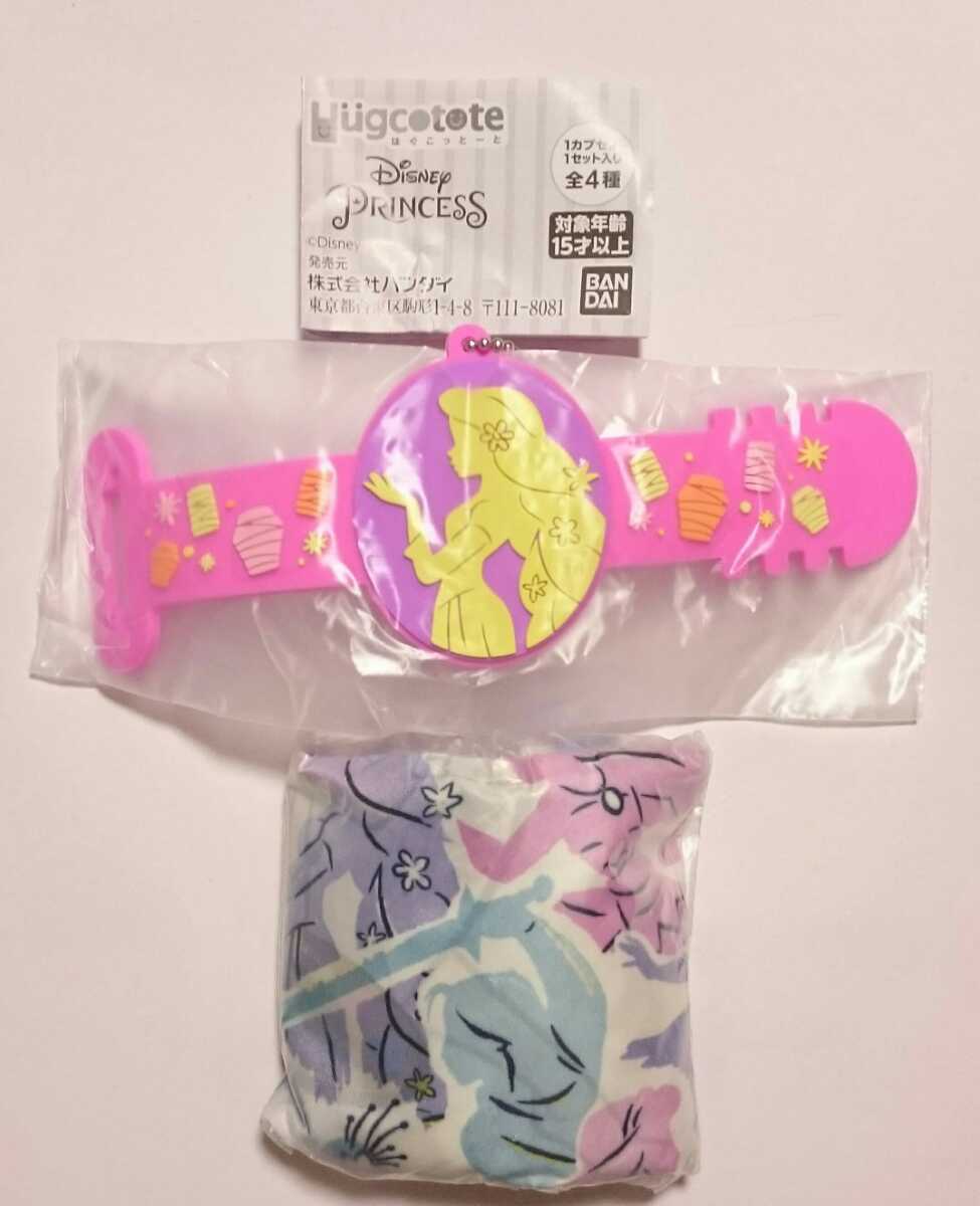 はぐこっとーと ディズニープリンセス ラプンツェル プリンセス ガチャ エコバッグ ディズニー 売買されたオークション情報 Yahooの商品情報をアーカイブ公開 オークファン Aucfan Com
