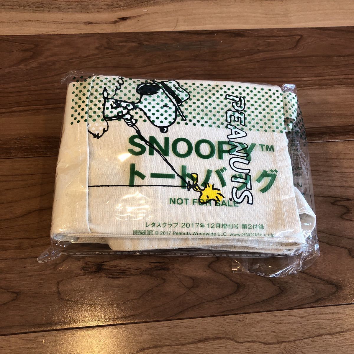 レア スヌーピー ピーナッツ 釣り柄 かわいい アウトドア 釣り トートバッグ エコバッグ 付録 トートバッグ 売買されたオークション情報 Yahooの商品情報をアーカイブ公開 オークファン Aucfan Com