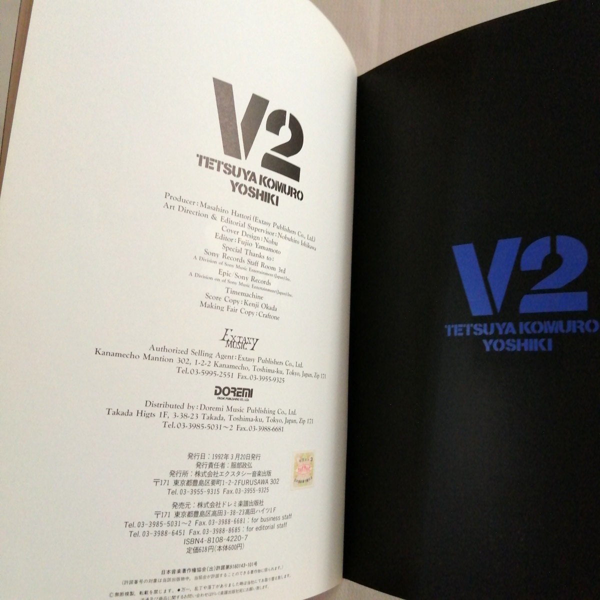 of V2 ⁄ Venus~ 背徳の瞳 Virginity YOSHIKI 小室 スコア ~Eyes バンド 
