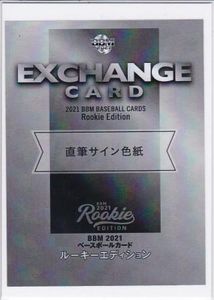 井上 サインのYahoo!オークション(旧ヤフオク!)の相場・価格を見る 