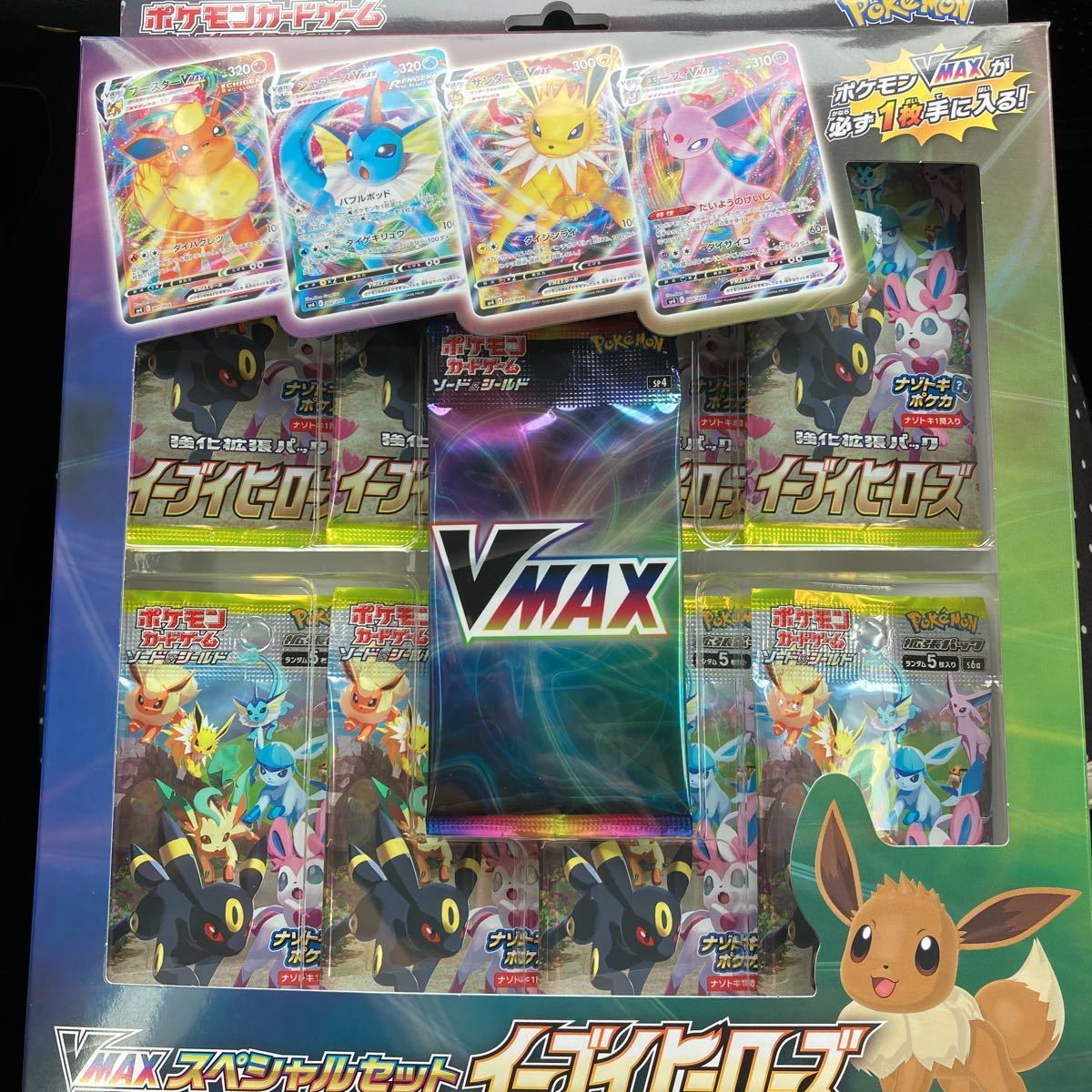 ポケモンカード VMAXスペシャルセット イーブイヒーローズ 強化拡張パック ソード&シールド ポケモン(その他)｜売買されたオークション情報、yahooの商品情報をアーカイブ公開 - オークフ 【削除予定】その他