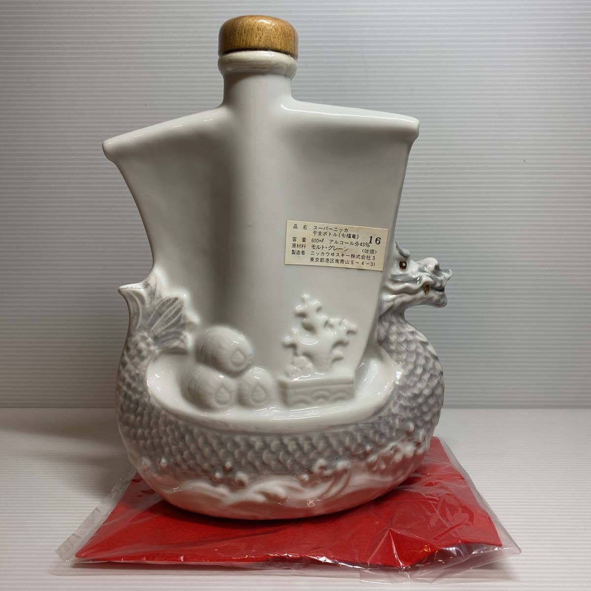 未開栓 NIKKA WHISKY ニッカ ウイスキー スーパーニッカ 干支ボトル 七