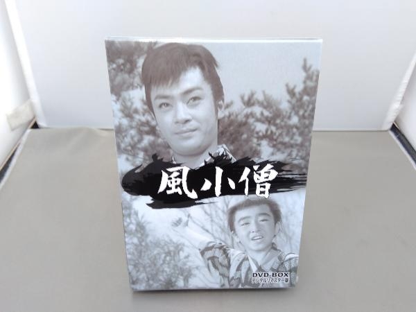 DVD-BOX デジタルリマスター版 風小僧 - DVD⁄ブルーレイ デジタルリ