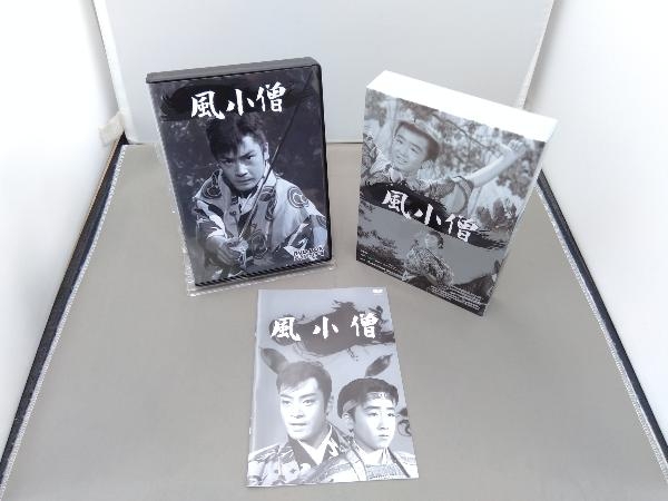 DVD-BOX デジタルリマスター版 風小僧 - DVD⁄ブルーレイ デジタルリ
