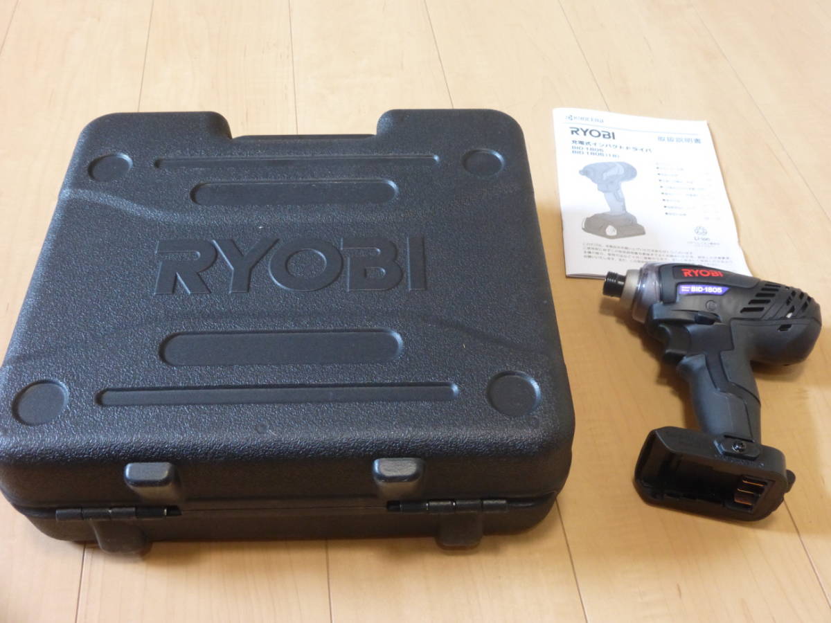 新品未使用！リョービ(RYOBI) インパクトドライバ 【BID-1805本体のみ】＋【ケース】