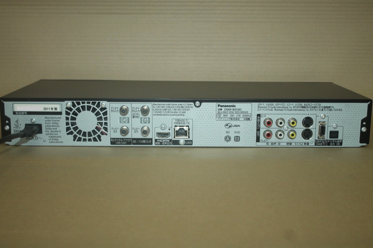 75527★Panasonic BDレコーダー DMR-BR585 【パナソニック/ブルーレイDIGA/フルハイビジョン録画/リモコン付/HDMIコード付】 DMR-BR585 パナソニック DIGA DMR-BR585投稿画像・動画 2026年最新DMR BR585の人気アイテム
