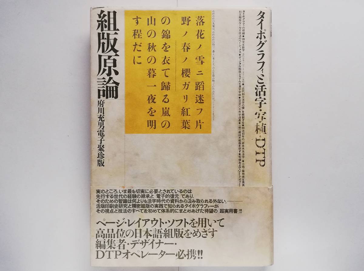 No C Magazine HUSSEIN CHALAYAN フセイン・チャラヤン□装苑 流行通信