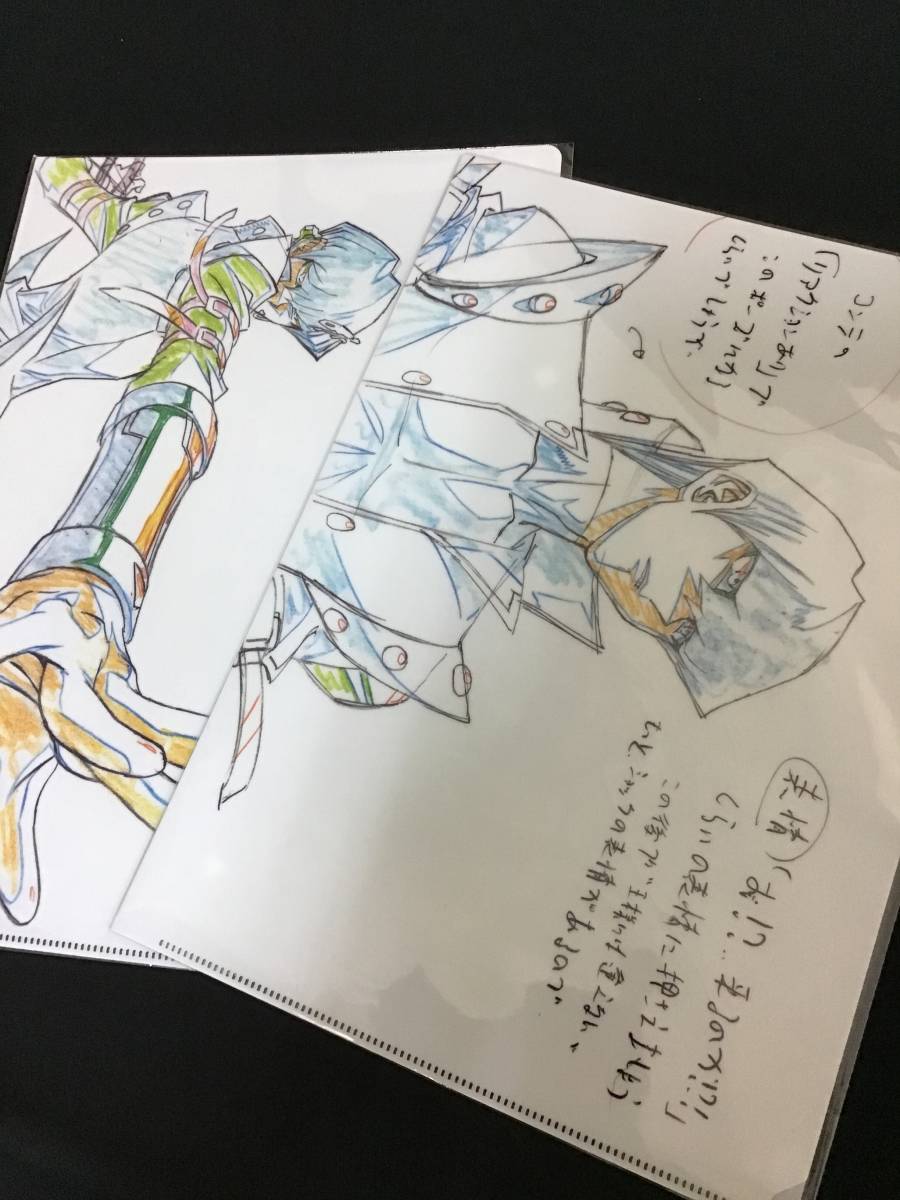 未開封】遊戯王 劇場版アニメ原画展 決闘者の勇姿 原画クリアファイル 