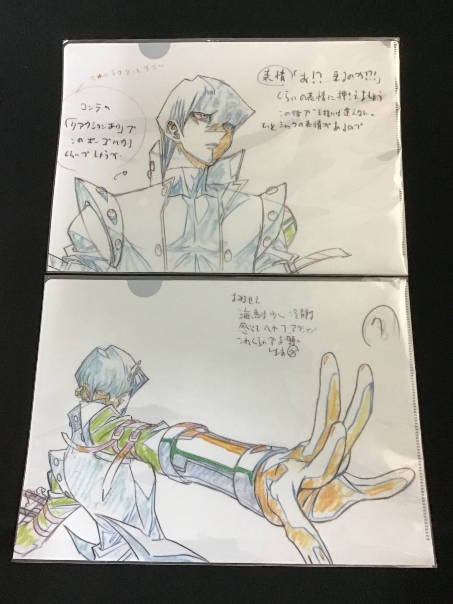 遊戯王 劇場版アニメ原画展 決闘者の勇姿 原画クリアファイル 2種 海馬瀬人 遊戯王 売買されたオークション情報 Yahooの商品情報をアーカイブ公開 オークファン Aucfan Com
