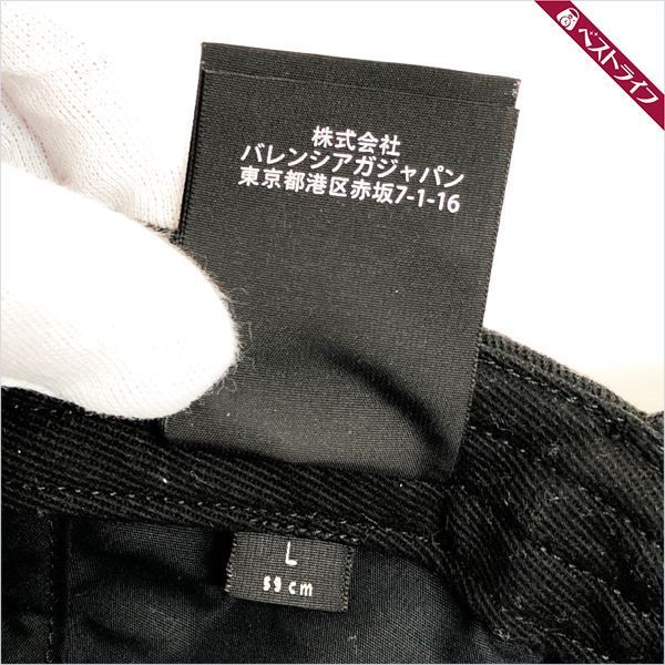 バレンシアガ BALENCIAGA ベースボールキャップ コットン ベース