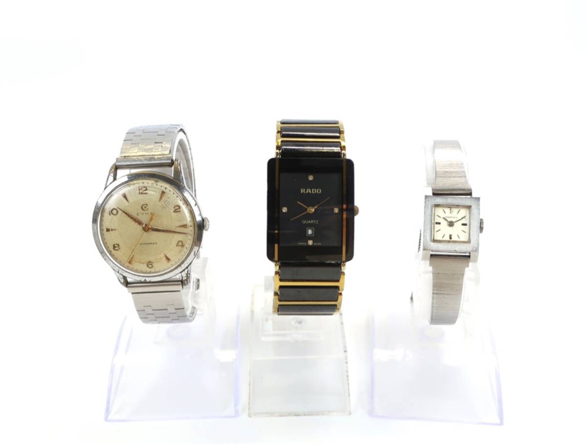 1円スタート 腕時計 まとめ 3本セット RADO ラドー jubile ジュビリー