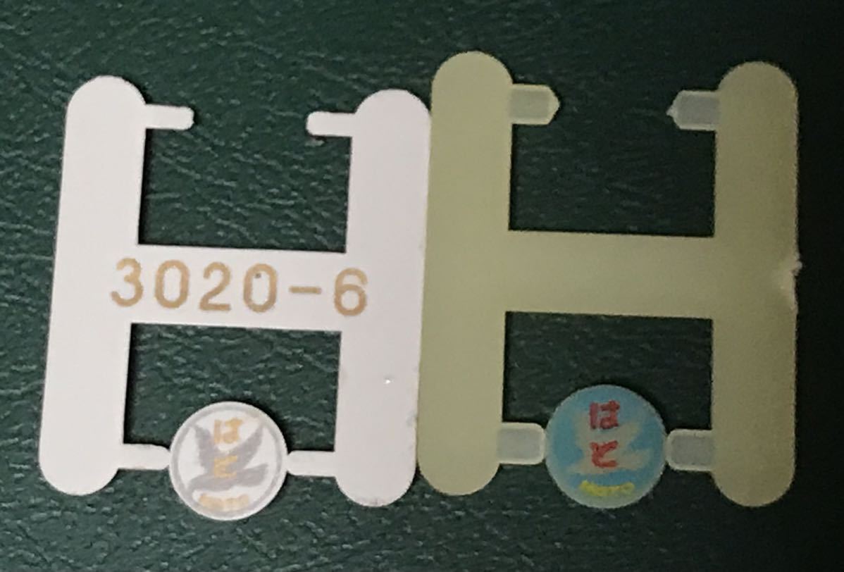 KATO Nゲージ 10-428 特急つばめEF58付き「青大将」 さくら編成