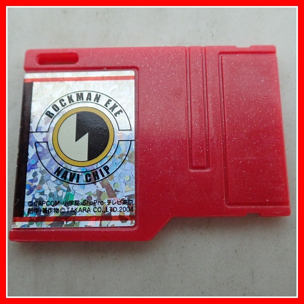 GBA ロックマンエグゼ プログレスチップゲート ブルース + バトル