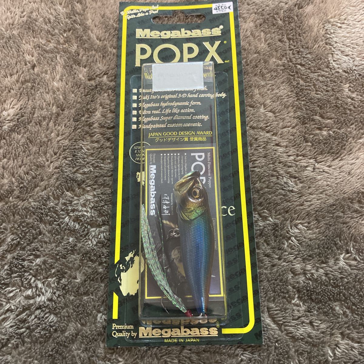 megabass メガバス 限定カラー ポップエックス POPX AGASSIZⅡ