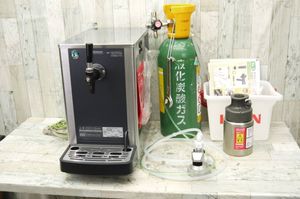 ホシザキ ビールサーバーのYahoo!オークション(旧ヤフオク!)の相場