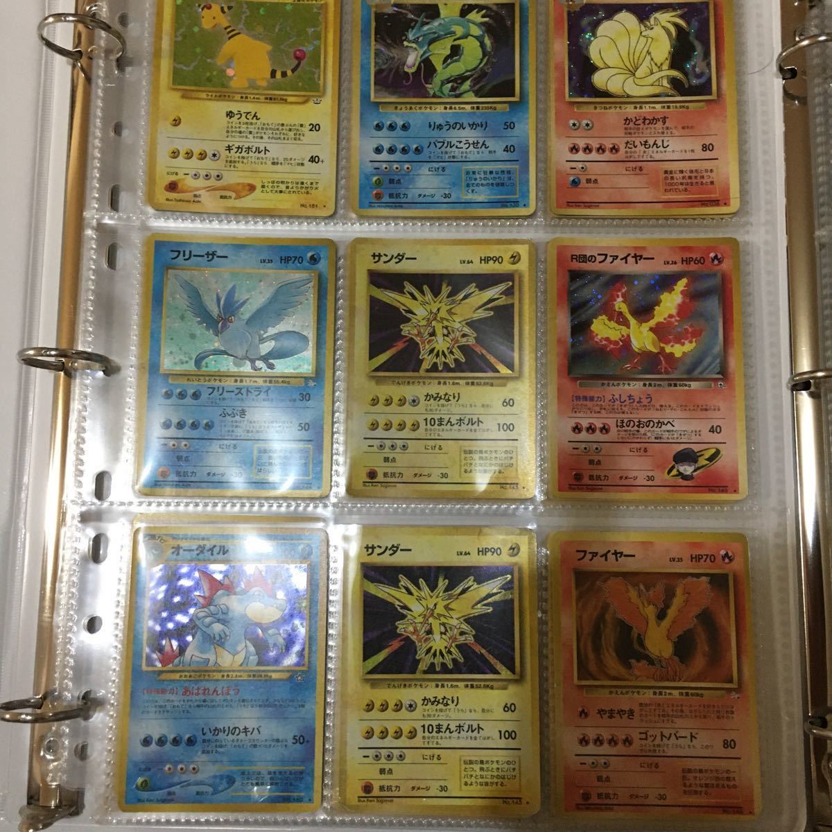 定番，定番人気 ポケモンカード 引退 引退品 旧裏ファイル2冊 