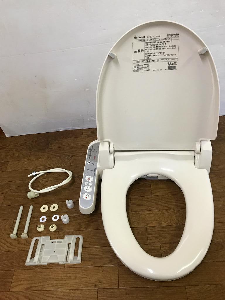 未使用☆温水洗浄便座☆national☆DL-SV30E2-CP☆ウォシュレット 未
