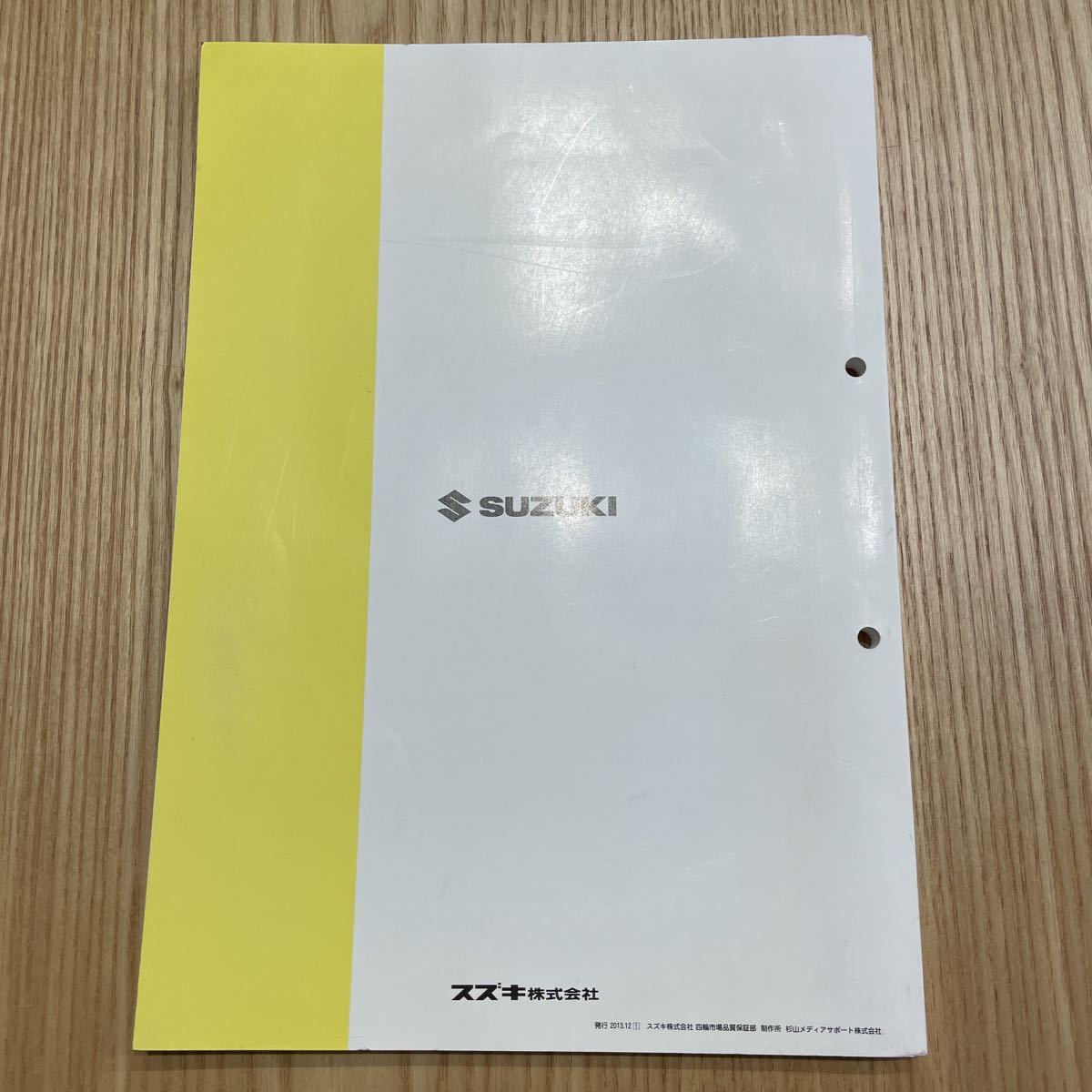 スズキ(SUZUKI) ハスラー サービスマニュアル DBA-MR31S 新型車解説書