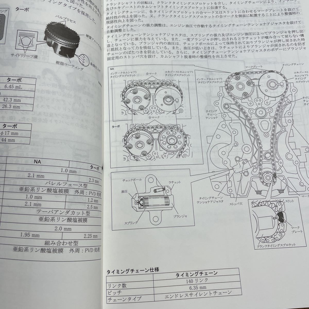 スズキ(SUZUKI) ハスラー サービスマニュアル DBA-MR31S 新型車解説書