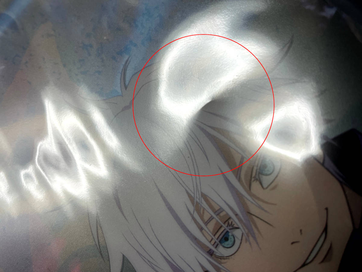 1円スタート 呪術廻戦 Edion コラボキャンペーン 五条悟 クリアファイル 凹みあり クリアファイル 売買されたオークション情報 Yahooの商品情報をアーカイブ公開 オークファン Aucfan Com