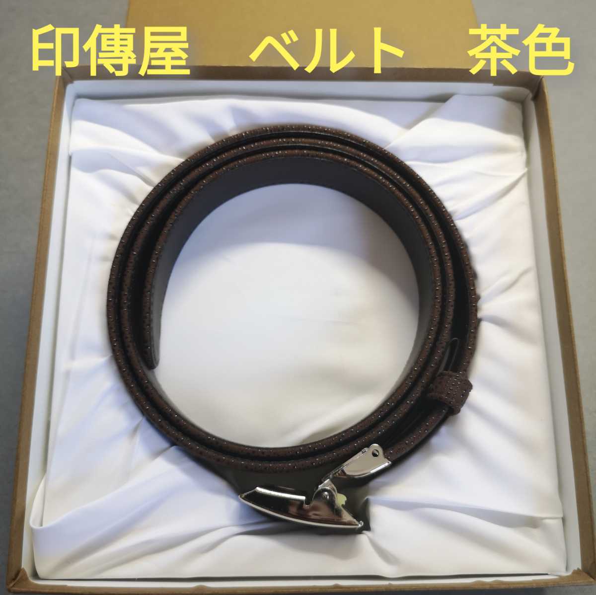 印傳屋　ベルト　甲州印伝　上原勇七　ビジネス　冠婚葬祭　本革　鹿革　日本製　伝統工芸品　メンズ　レザー 黒　ブラック　inden